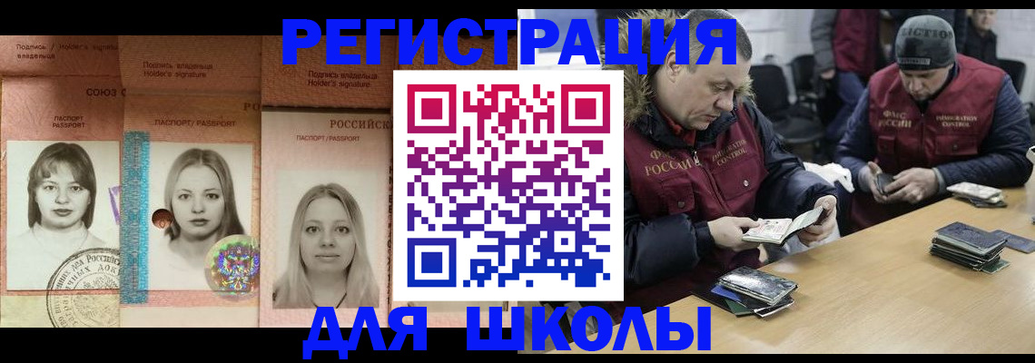 временная регистрация госуслуги в Луховицах